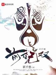 前任无双[精校版]
