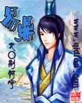 易鼎[精校版]
