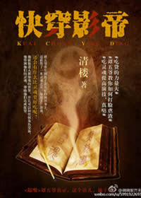 快穿影帝